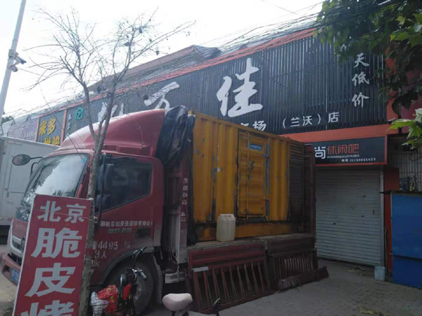 大成镇租赁发电机-柴油发电机组在火车站的应用
