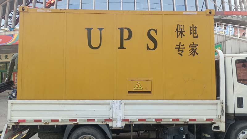 大成镇怎样判断柴油发电机组和UPS电源的配合工作是否正常?